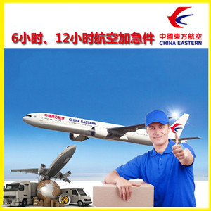 日照山字河机场托运公司谈空运的四大作用是什么